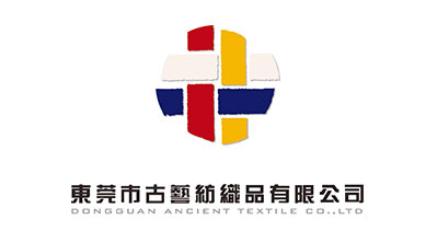 东莞市古艺纺织品有限公司-中国上海国际包装展览会