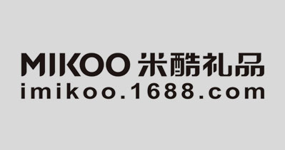 上海米酷礼品有限公司-中国上海国际包装展览会