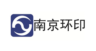 南京环印防伪科技有限公司-中国上海国际包装展览会