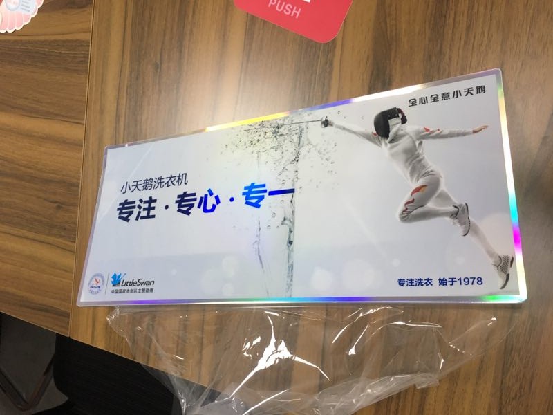 斯竺印刷科技(上海)有限公司-中国国际包装展-中国包装容器展