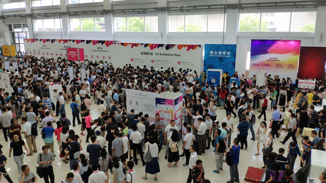 上海国际印刷包装展览会