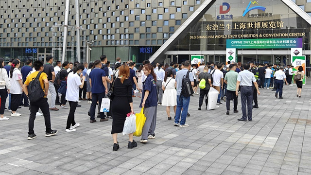 上海国际包装展览会